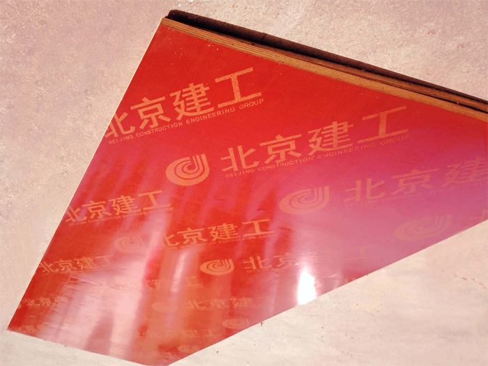 清水模板（字膜）